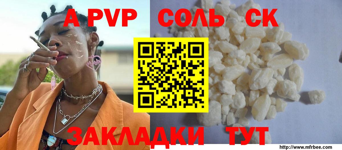 Можайск  A PVP VHQ  Вход с VPN  APVP СК 