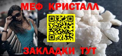 винт Татарск