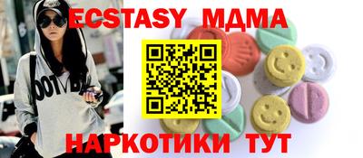 хмурый Гай