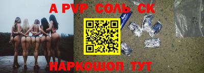 трава Гагарин