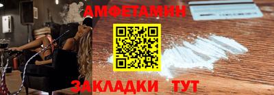 трава Гагарин
