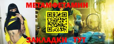 трава Гагарин