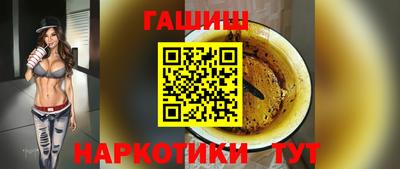 трава Гагарин