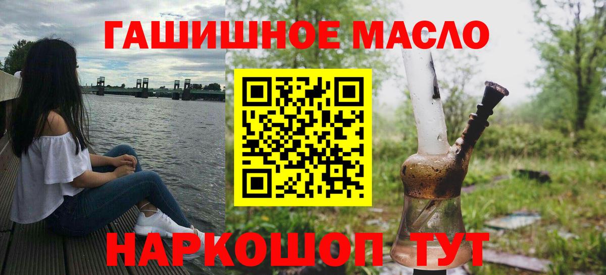 ТГК вейп  ТГК вейп с тгк  Можайск  Вход с VPN 