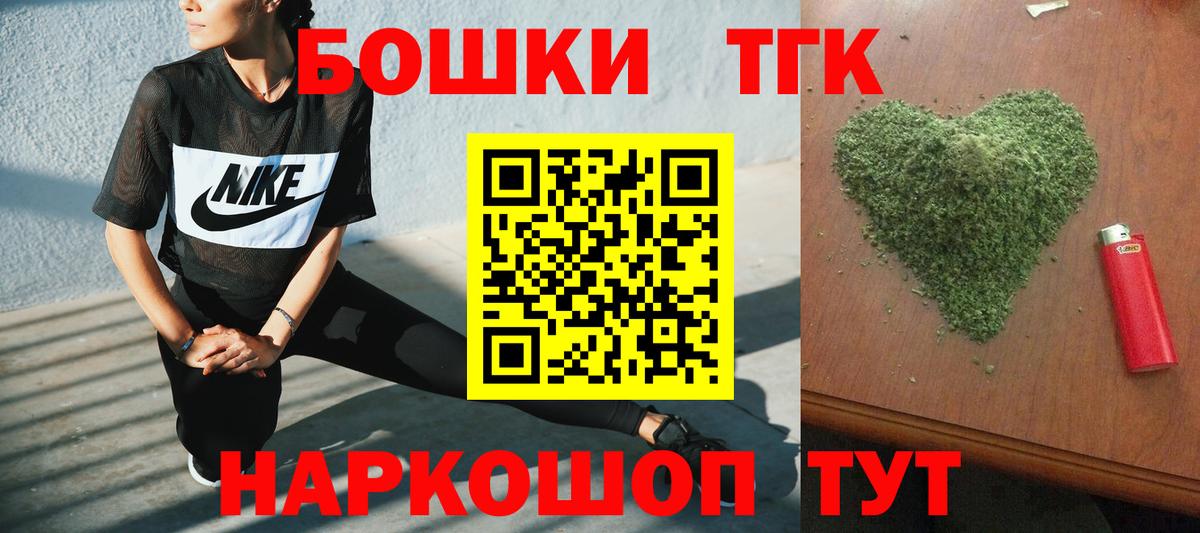 Конопля индика Можайск